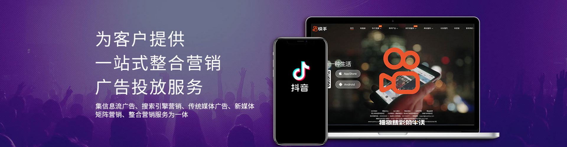 茅箭百度广告竞价