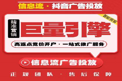 抖音信息流广告的五大成功案例分享